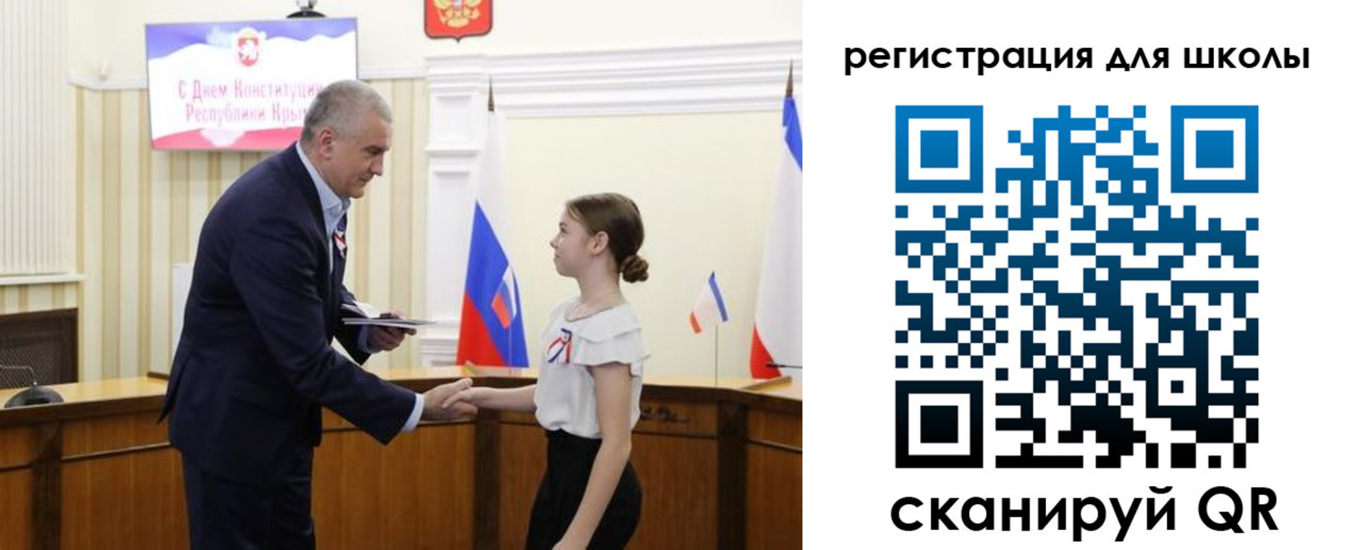 временная регистрация законно в Читинской области