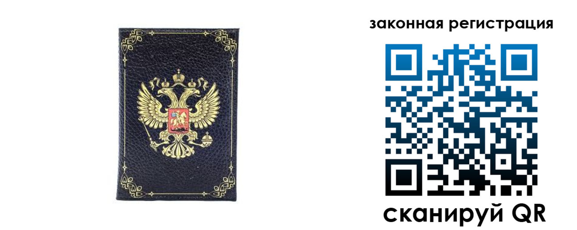 временная регистрация адрес в Читинской области